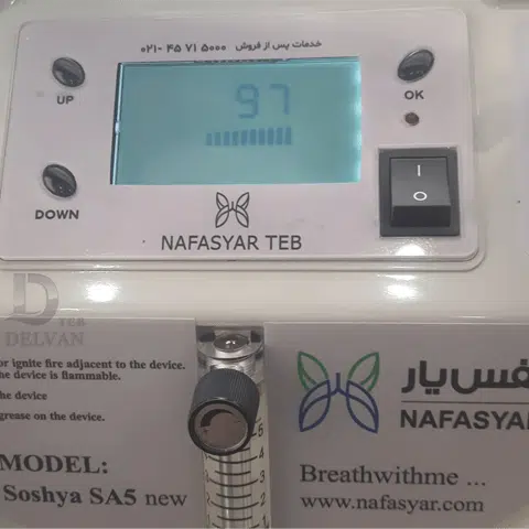 بررسی تخصصی سوشیا