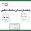 راهنمای انتخاب سایز ماسک بای پپ سی پپ